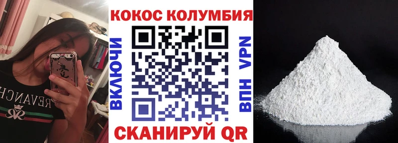 Купить закладки  Павловская  Кокаин Боливия 