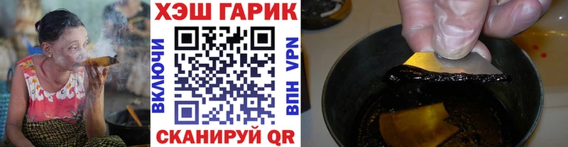 ГАШИШ ice o lator Купить закладки Павловская
