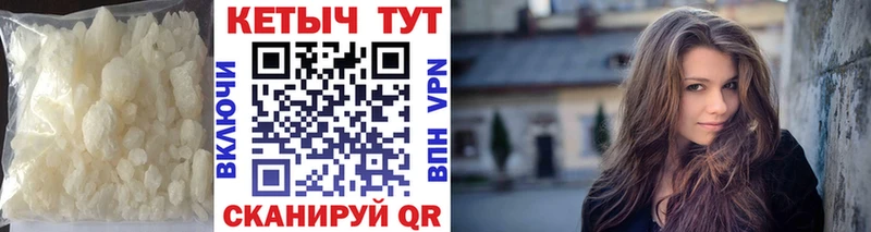 Купить  Павловская  Кетамин VHQ 