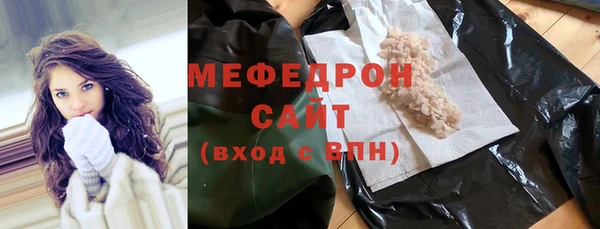 МДПВ Мегион