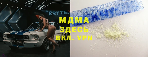 a pvp Медногорск