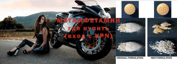 a pvp Медногорск