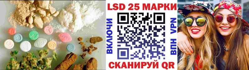 ЛСД экстази кислота  Купить закладки  Павловская 