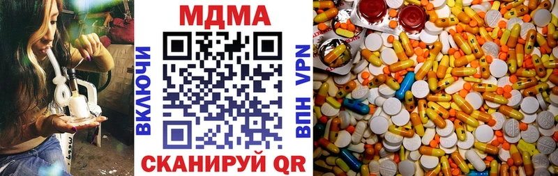 MDMA Molly  Купить  Павловская 