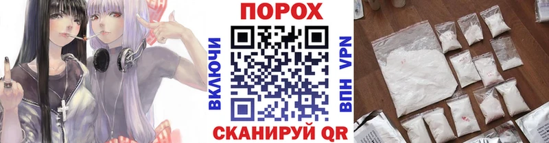 Купить закладки  Павловская  Первитин кристалл 