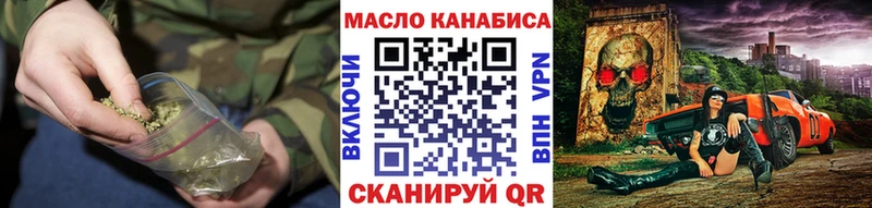 Купить закладки  Павловская  ТГК вейп с тгк 