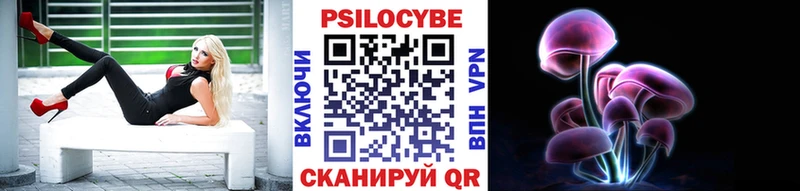 Псилоцибиновые грибы MAGIC MUSHROOMS Купить Павловская